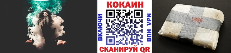 Наркошоп купить ГАШ Alpha PVP Меф Псилоцибиновые грибы КОКАИН Марихуана Энем