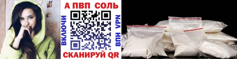 А ПВП крисы CK Купить Энем