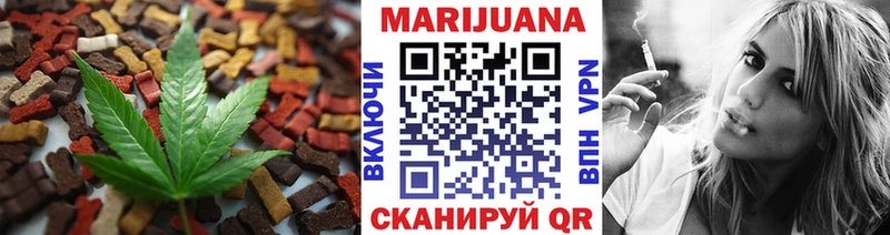 Canna-Cookies конопля Энем