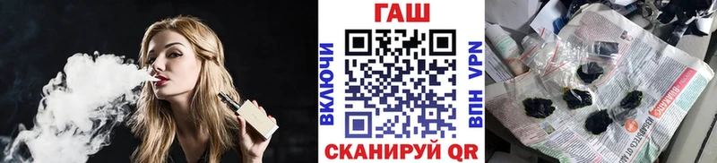 ГАШИШ hashish Купить где Энем