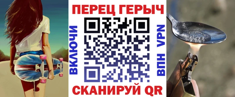Купить где  Энем  Героин хмурый 