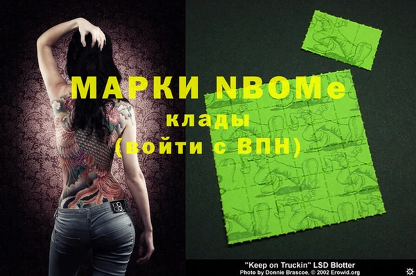 МДПВ Волосово
