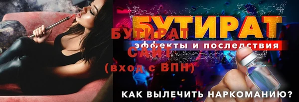 дживик Волоколамск