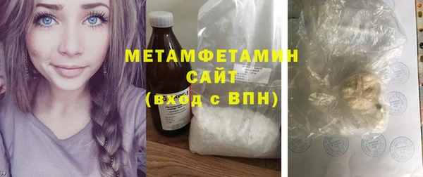 ПСИЛОЦИБИНОВЫЕ ГРИБЫ Володарск