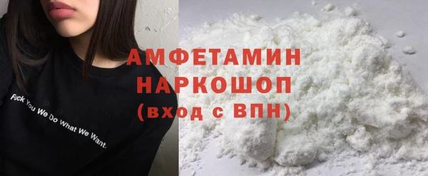 ПСИЛОЦИБИНОВЫЕ ГРИБЫ Володарск