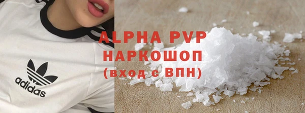 ПСИЛОЦИБИНОВЫЕ ГРИБЫ Володарск