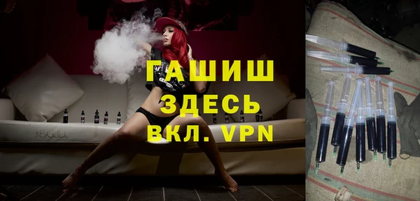 ПСИЛОЦИБИНОВЫЕ ГРИБЫ Володарск
