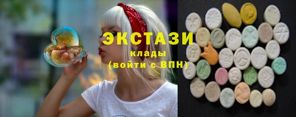 ПСИЛОЦИБИНОВЫЕ ГРИБЫ Володарск