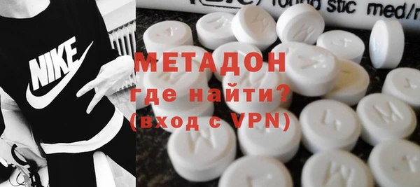 ПСИЛОЦИБИНОВЫЕ ГРИБЫ Володарск