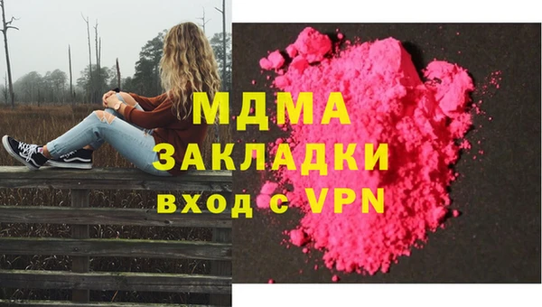 МДПВ Волосово