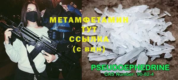 дживик Волоколамск