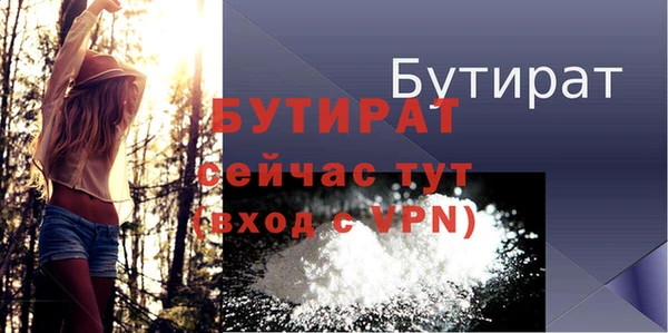 ПСИЛОЦИБИНОВЫЕ ГРИБЫ Володарск