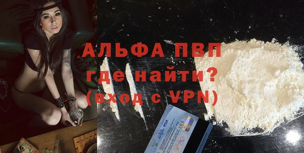 МДПВ Волосово