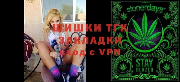ПСИЛОЦИБИНОВЫЕ ГРИБЫ Володарск