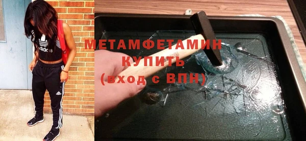 дживик Волоколамск