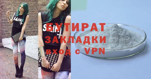 дживик Волоколамск