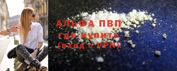 дживик Волоколамск