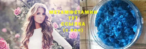 дживик Волоколамск