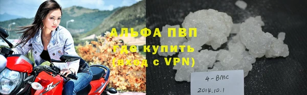 дживик Волоколамск