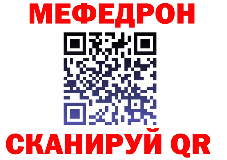 АМФ 97% tor площадка МЕГА Энем