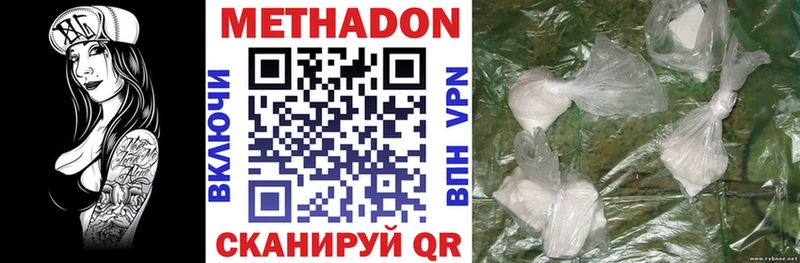 Купить  Энем  МЕТАДОН кристалл 