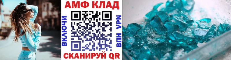 Купить  Энем  Метамфетамин Methamphetamine 
