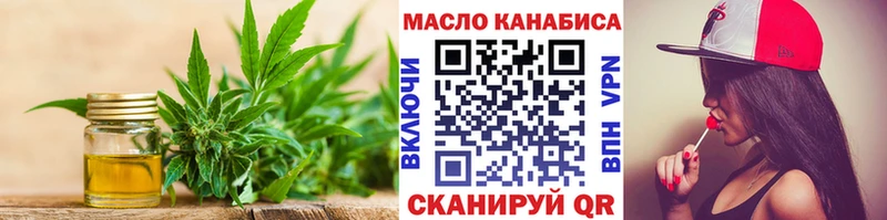 Купить где  Энем  Дистиллят ТГК Wax 